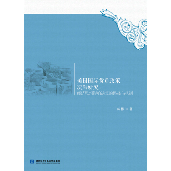 �������H؛�����ߛQ���о�����(j��ng)��˼��Ӱ푛Q�ߵ�·���c�C��