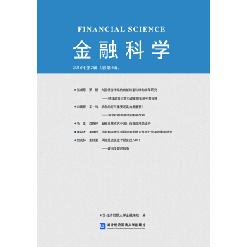 ���ڿƌW(xu��)2018���2݋