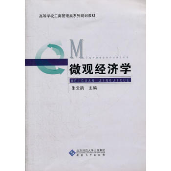 ΢�^��(j��ng)��(j��)�W(xu��)