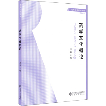 ˎ�W(xu��)�Ļ���Փ/�ߵȌW(xu��)УҎ(gu��)���̲�