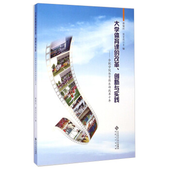 ��W�w���n�ĸĸ(chu��ng)���c���`���ϷʌWԺ�w���㘷���ĸ�ʮ��