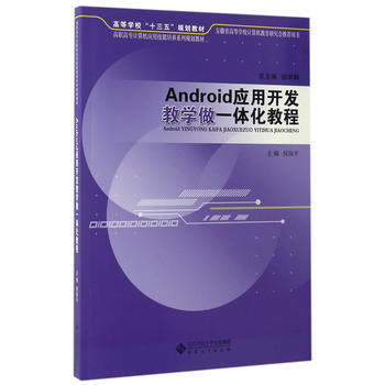 Android��(y��ng)���_�l(f��)�̌W(xu��)��һ�w���̳�