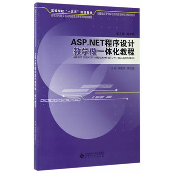 ASP.NET�����O(sh��)Ӌ�̌W(xu��)��һ�w���̳�