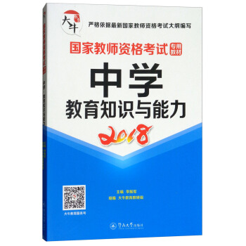 ���ҽ̎��Y��ԇ���ý̲ģ��ЌW(xu��)������֪�R(sh��)�c����