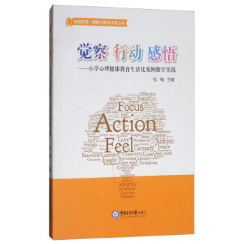 ���Ͻ������n���c�̌W(xu��)�ĸ�����X�� �Є� ����С�W(xu��)��������������������̌W(xu��)���`