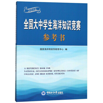 ȫ��(gu��)���ЌW(xu��)������֪�R(sh��)��(j��ng)ِ��������2018��