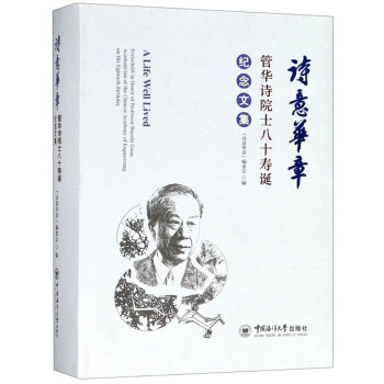 Ԋ(sh��)���A�£����AԊ(sh��)Ժʿ��ʮ���Q�o(j��)���ļ�