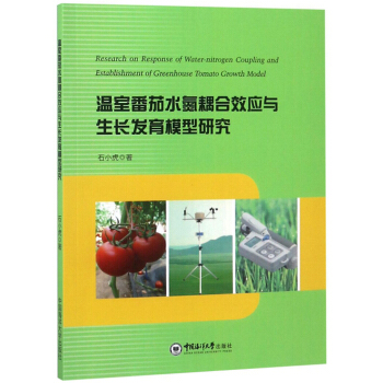 ���ҷ���ˮ�����Ч��(y��ng)�c���L�l(f��)��ģ���о�