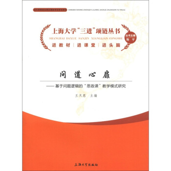 �Ϻ���W(xu��)�����M(j��n)���(xi��ng)朅�����?ji��n)������顤���چ��}߉݋��˼���n�̌W(xu��)ģʽ�о�