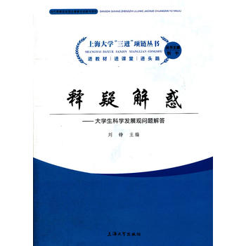 ��ɽ�󡪡���W(xu��)���ƌW(xu��)�l(f��)չ�^���}���