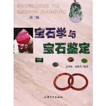 ��ʯ�W(xu��)�c��ʯ�b���������棩