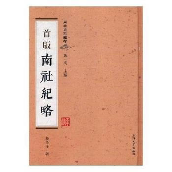 ����ʷ��݋��:�װ桶����o�ԡ�