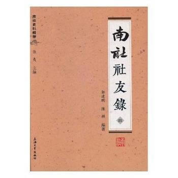 ����ʷ��݋��:��������䛣�ȫ�ăԣ�