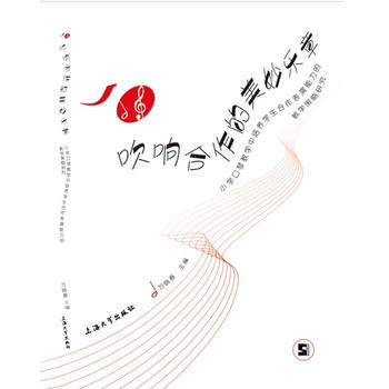 ��푺���������¡���С�W(xu��)���ٽ̌W(xu��)�����B(y��ng)�W(xu��)���������������Ľ̌W(xu��)�����о�