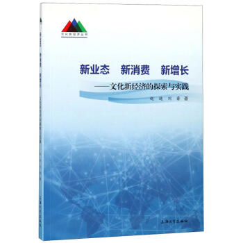 �I(y��)�B(t��i) �����M �����L���Ļ��½�(j��ng)����̽���c���`/�Ļ��½�(j��ng)������