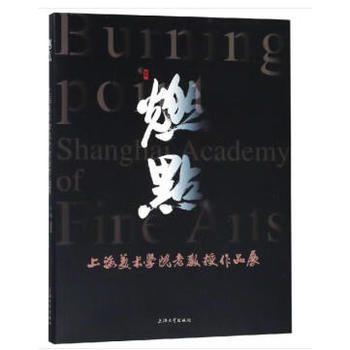 ȼ�c���Ϻ����g�WԺ�Ͻ�����Ʒչ