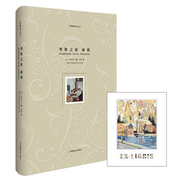 �F��֮�� ǰҹ�����b�棩