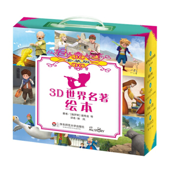 3D���������L�������bȫ10�ԣ�