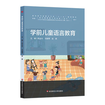 �W(xu��)ǰ��ͯ�Z(y��)�Խ���