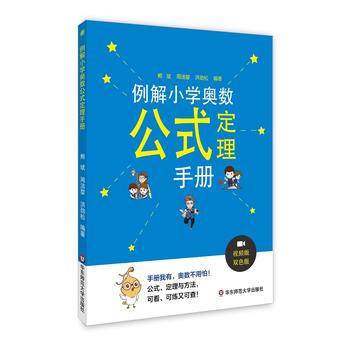 ����С�W(xu��)�W��(sh��)��ʽ�����փ�