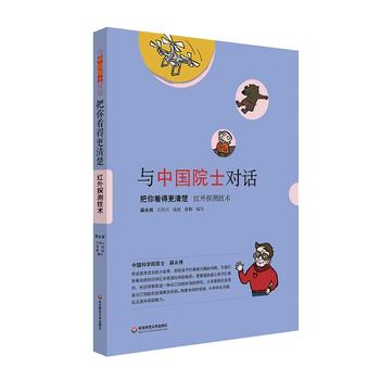 �c�Ї�(gu��)Ժʿ��(du��)Ԓ�����㿴�ø�������t��̽�y(c��)���g(sh��)