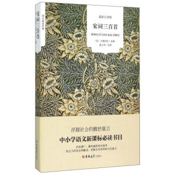 ������x��(j��ng)�䣺���~�����ף�����ע�u(p��ng)�棩