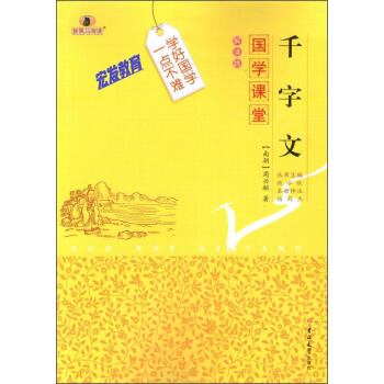 ���W�n�� ǧ����