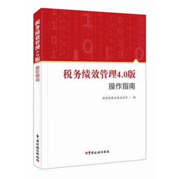 ����(w��)��(j��)Ч����4.0�����ָ��