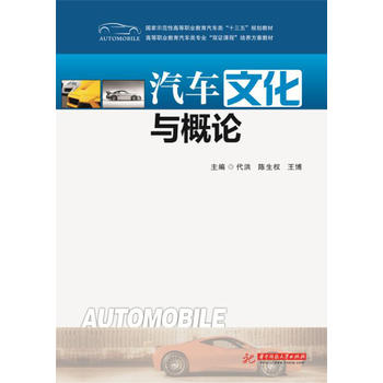 ��܇(ch��)�Ļ��c��Փ