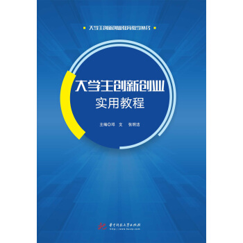 ��W����(chu��ng)��(chu��ng)�I(y��)���ý̳�