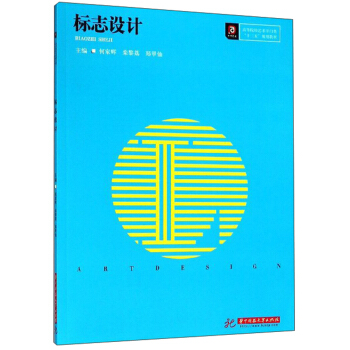 ��(bi��o)־�O(sh��)Ӌ/�ߵ�ԺУˇ�g(sh��)�W(xu��)�T�ʮ���塱Ҏ(gu��)���̲�