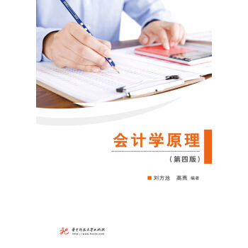 ��(hu��)Ӌ(j��)�W(xu��)ԭ�������İ棩