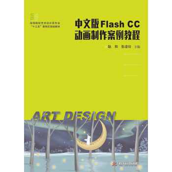 ���İ�Flash CC�Ӯ����������̳�