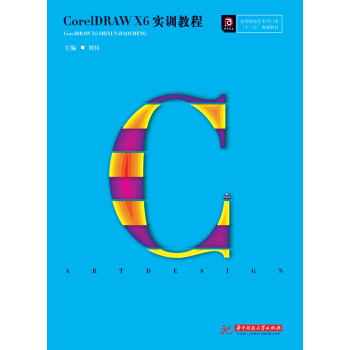 CorelDRAW X6��Ӗ(x��n)�̳�