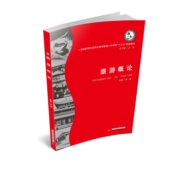 ���θ�Փ/һ����ԺУ���δ��(chu��ng)�����˲����B(y��ng)��ʮ���塱Ҏ(gu��)���̲�