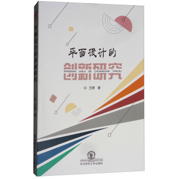 ƽ���O(sh��)Ӌ(j��)�Ą�(chu��ng)���о�