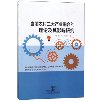 ��(d��ng)ǰ�r(n��ng)������a(ch��n)�I(y��)�ںϵ���Փ����Ӱ��о�