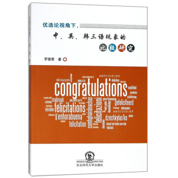 ��(y��u)�xՓҕ���£�����Ӣ���n���Z�F(xi��n)��ı��^�о���Ӣ�İ棩