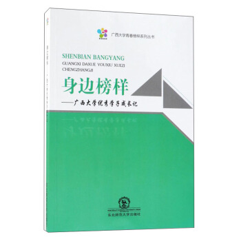 ��߅��ӣ��V����W��(y��u)��W�ӳ��Lӛ/�V����W�ഺ���ϵ�Ѕ���