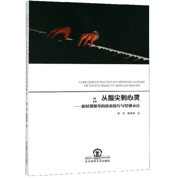 ��ָ�⵽���`���r����ٵ����༼���c��б��_