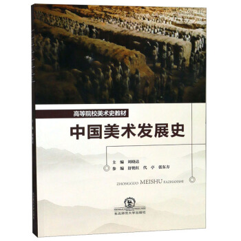 �Ї�(gu��)���g(sh��)�l(f��)չʷ/�ߵ�ԺУ���g(sh��)ʷ�̲�