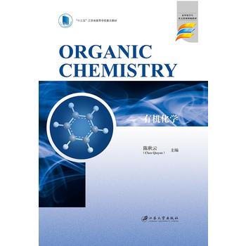 �ЙC���W(xu��)=Organic Chemistry