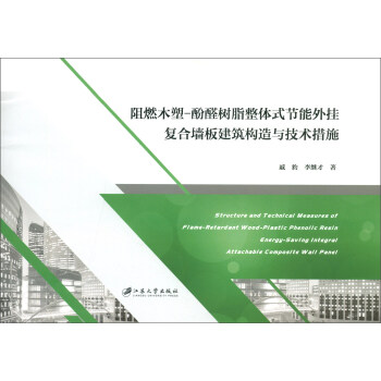 ��ȼľ��-��ȩ��(sh��)֬���wʽ��(ji��)������(f��)�ω��彨����(g��u)���c���g(sh��)��ʩ