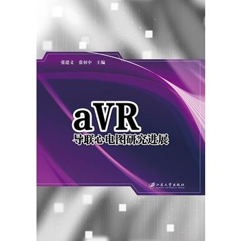 aVR��(d��o)(li��n)��늈D�о��Mչ