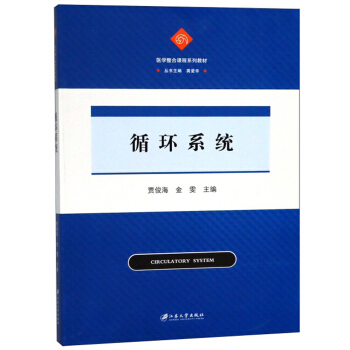 ѭ�h(hu��n)ϵ�y(t��ng)/�t(y��)�W(xu��)�����n��ϵ�н̲�