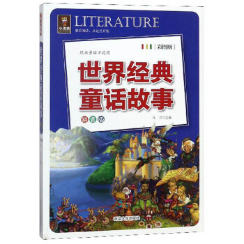 ���罛(j��ng)��ͯԒ���£�ƴ����ʈD�棩