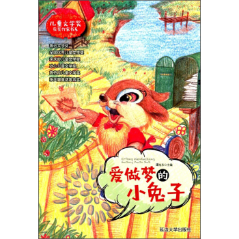 ��(��i)����(m��ng)��С����/��ͯ�ČW(xu��)��(ji��ng)�@��(ji��ng)���ҕ�ϵ