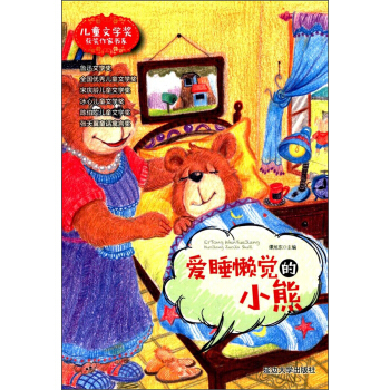 ��(��i)˯���X(ju��)��С��/��ͯ�ČW(xu��)��(ji��ng)�@��(ji��ng)���ҕ�ϵ