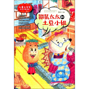 �B��̫̫������С��/��ͯ�ČW(xu��)��(ji��ng)�@��(ji��ng)���ҕ�ϵ