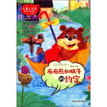 �����ܺ�΁ţ�ļs��/��ͯ�ČW(xu��)���@�����ҕ�ϵ